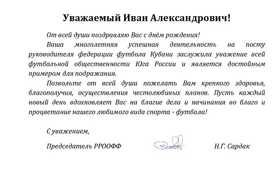 перонко 66 сард (1).jpg